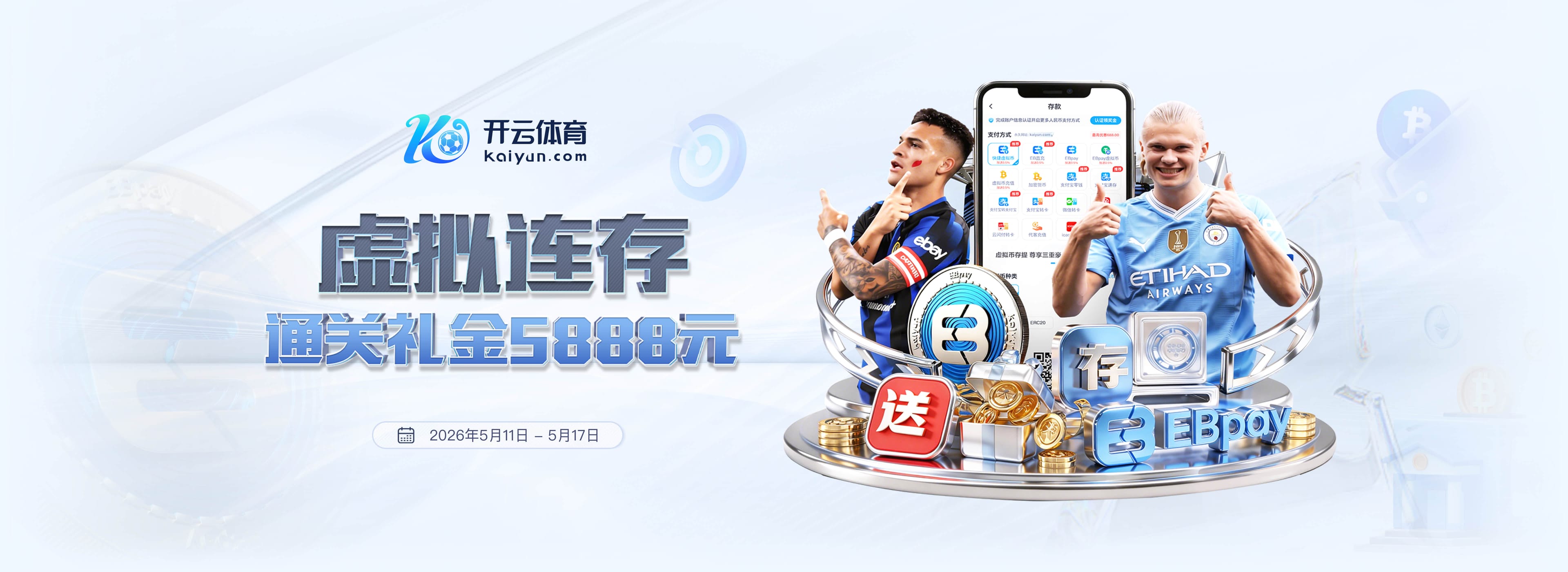 曼联欲回购昔日青训门将 约翰斯通或重返老特拉福德