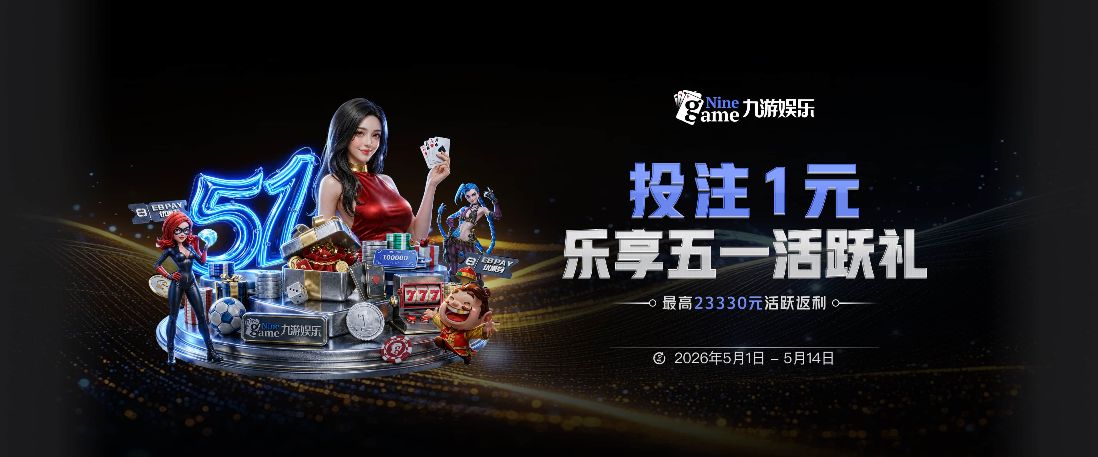 状态正佳，哈弗茨连续4场俱乐部+国家队比赛都参与进球