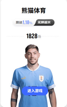 利物浦出售麦卡利斯特或筹资8000万镑，只为买30场新人？